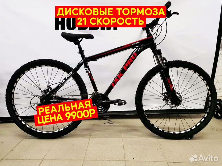 Скоростной велосипед Черный-красный новый