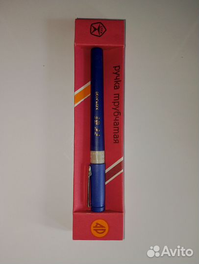 Ручка трубчатая СССР