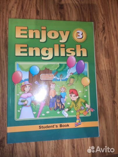 Учебник английского языка 3 класс