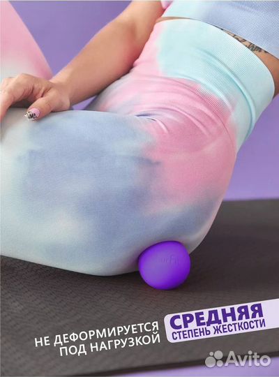 Массажные ролики 15 шт. Для МФР