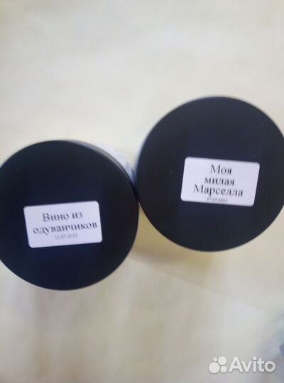 Меловая краска