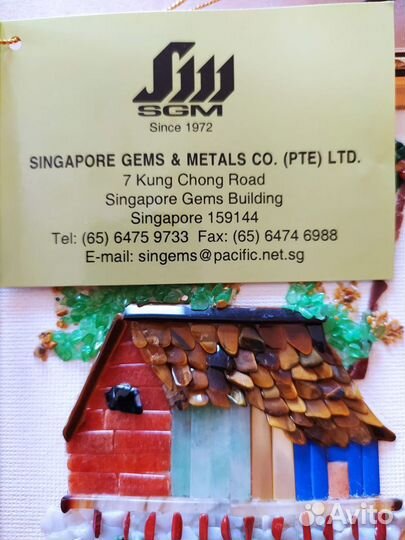 Картина с натуральными камнями. Сингапур