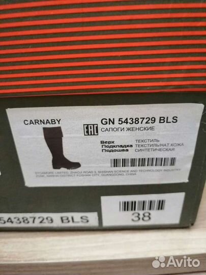 Сапоги женские carnaby 38 размер