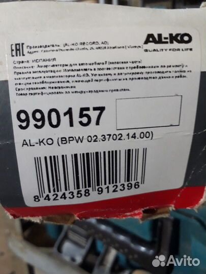 Амортизаторы передние Исузу, газ