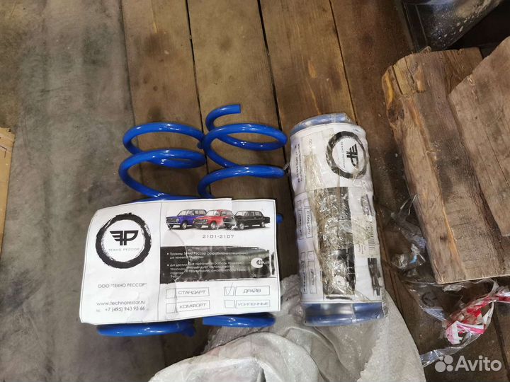 Пружины 2101-2107 Технорессор -90