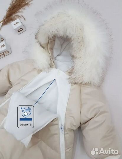 Комплект на выписку зимний новый