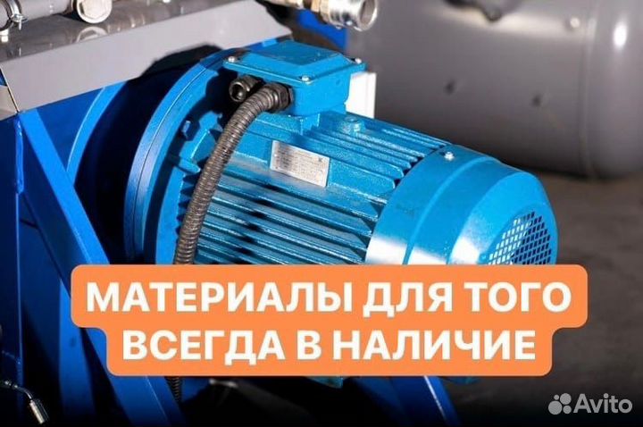 Пневмонагнетатель тм-720 для полусухой стяжки пол