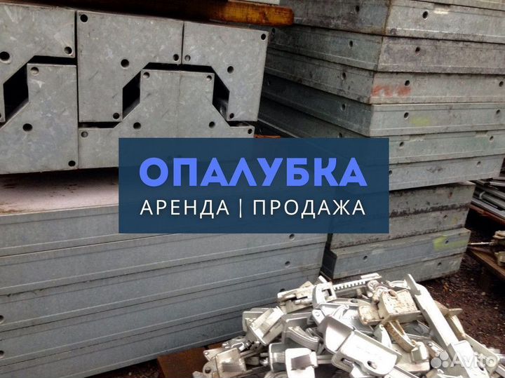 Опалубка каплок