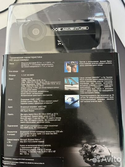 HD экшн видеокамера для спорта ION Adventure