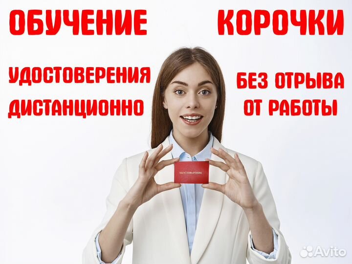 Обучение с нуля