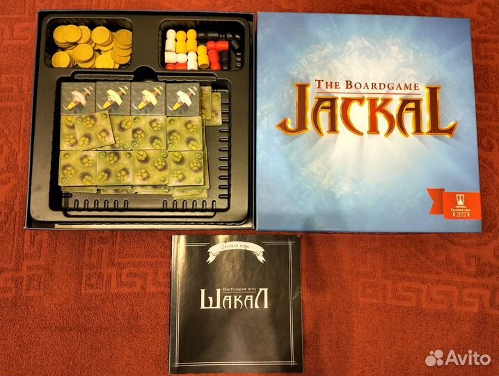 Настольные игры