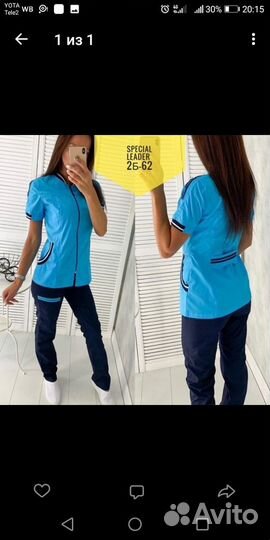 Новый мед костюм 48-50