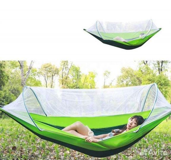 Гамак с маскитной сеткой