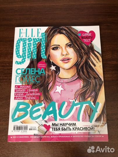 Журнал Лана Дель Рей, Селена Гомес Oops, Elle Girl