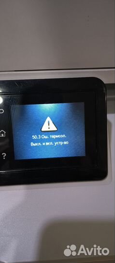 Мфу лазерный hp m227fdw с ошибкой