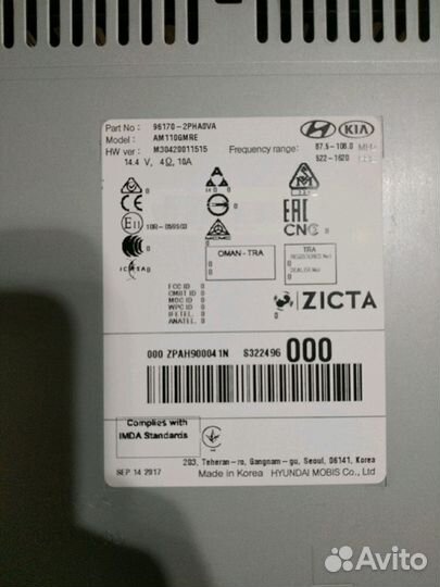 Штатная магнитола для Киа Соренто