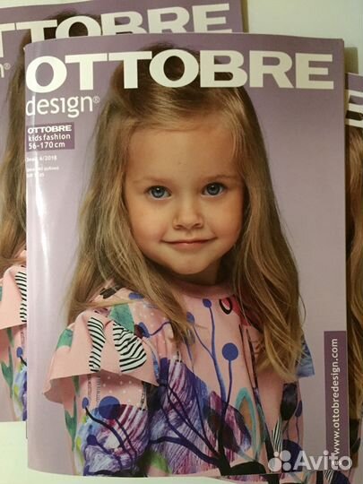 Журнал ottobre