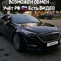 Hongqi H5 1.8 AT, 2023, 22 000 км, с пробегом, цена 2 950 000 руб.