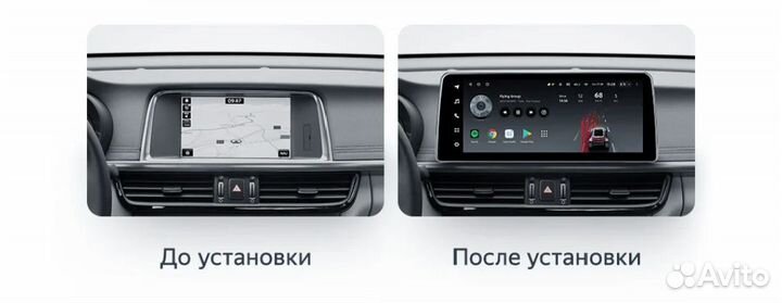 Установка автомагнитол android