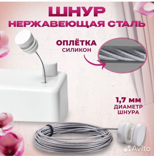 Настенная сушилка