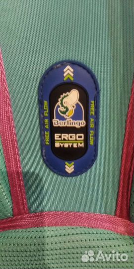 Школьный рюкзак Berlingo