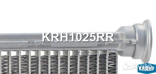 Радиатор отопителя KRH1025RR Krauf