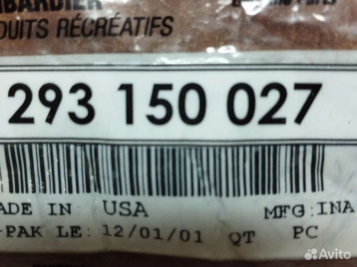 293150027 заклепка 4,8 X 23,3 BRP