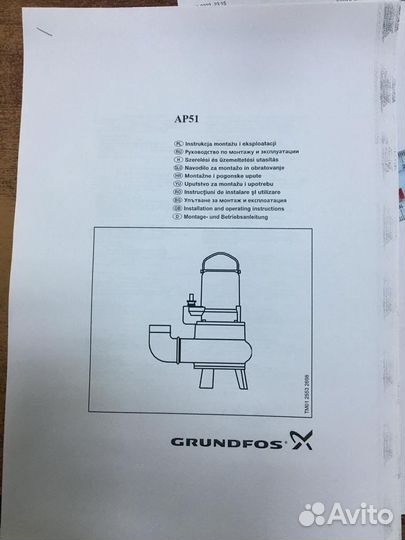 Дренажный насос