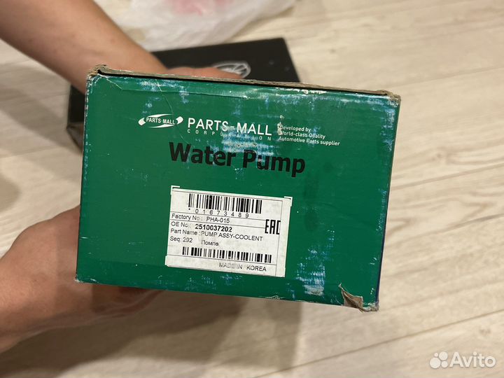 Ремень грм/помпа водяная