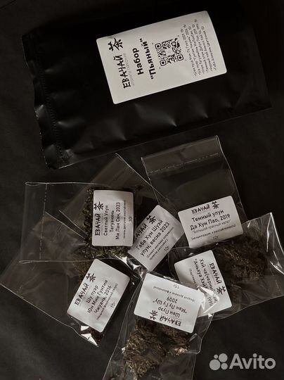 Китайский чай, Пуэр, габа, Тегуаньинь, Набор