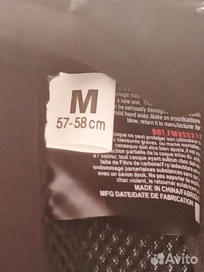 Шлем декоративный