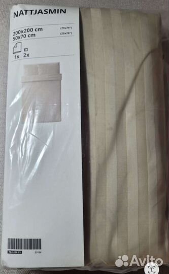 Комплект постельного белья nattjasmin 200х200