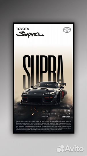 Постер с автомобилем