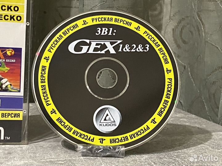 Gex все части PS1 Kudos