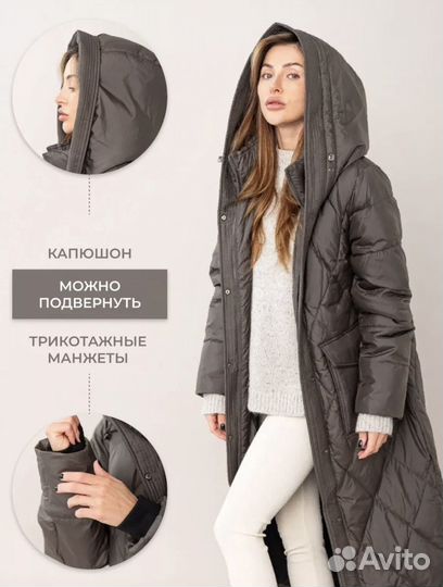 Пуховик женский