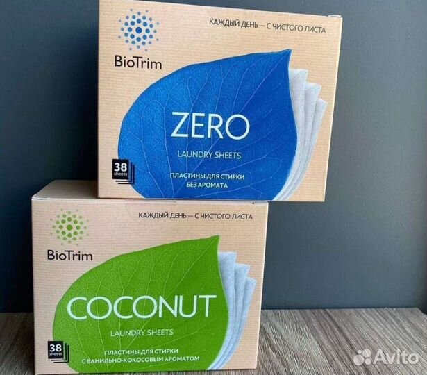 Пластины для стирки гринвей