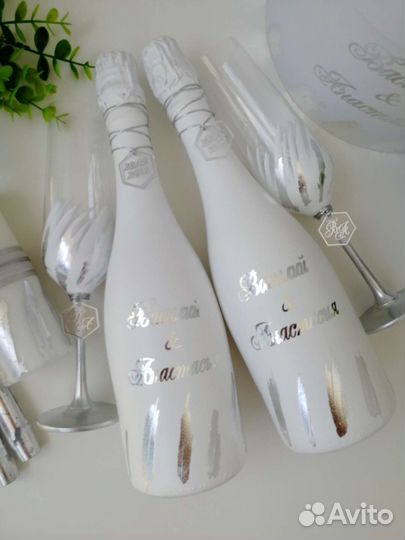 Свадебный набор