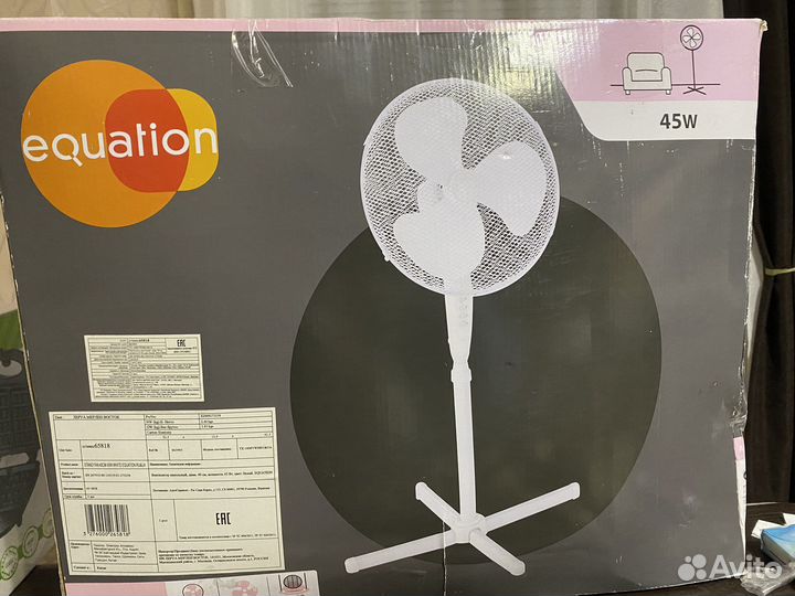 Вентилятор напольный