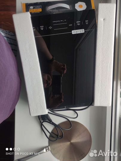 Индукционная плитка iplate yz-t24