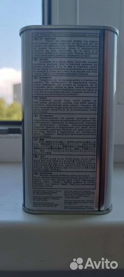 Тормозная жидкость 32214958 Volvo 800мл