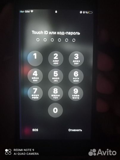 iPhone 6S Plus, 64 ГБ
