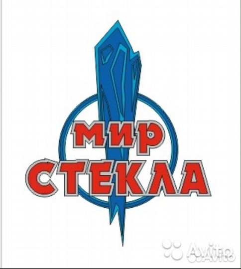Стекла и зеркала
