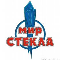 Стекла и зеркала