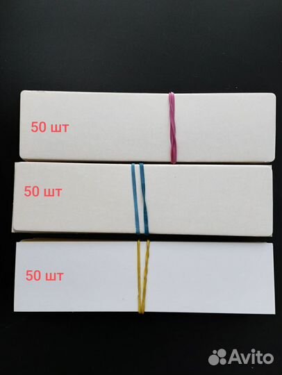 Вкладыши закладки 16 * 4 картон тонкий