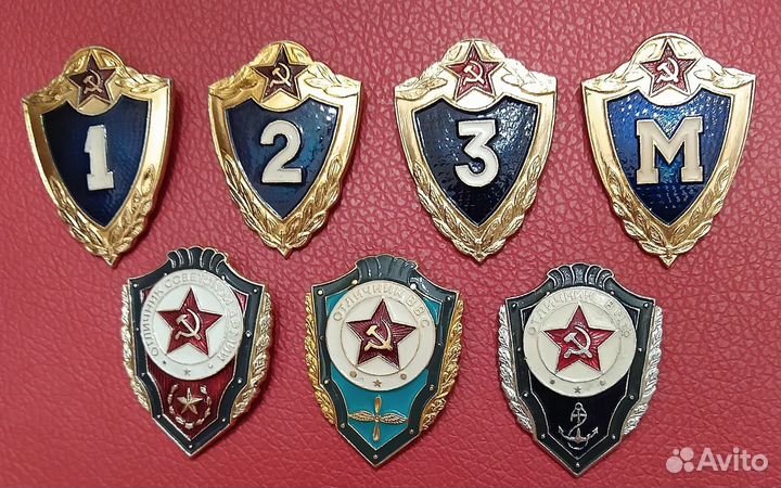 Нагрудные знаки «Специалист и Отличник са СССР»