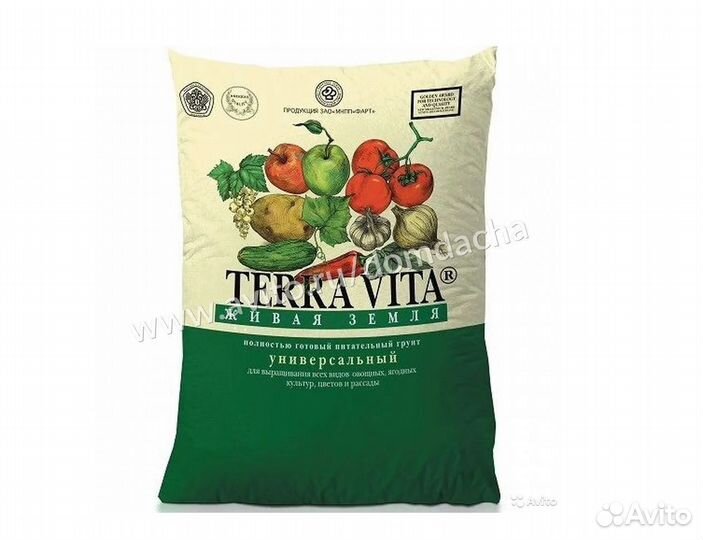 Питательный грунт живая земля (terra vita) 5л