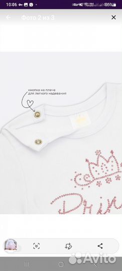 Платье боди 80