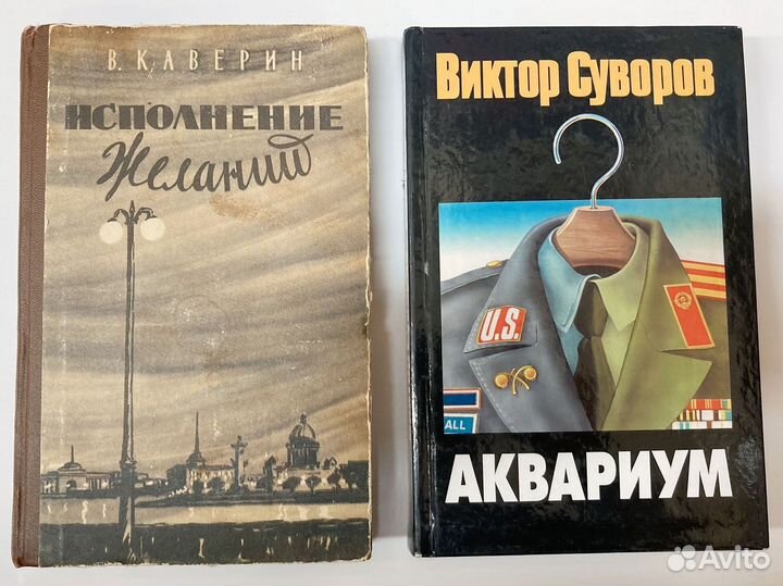 Советская литература