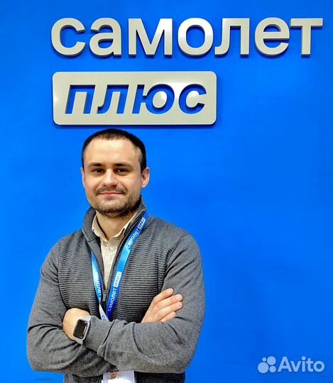 Риэлтор Владислав/Помощь в оформлении ипотеки