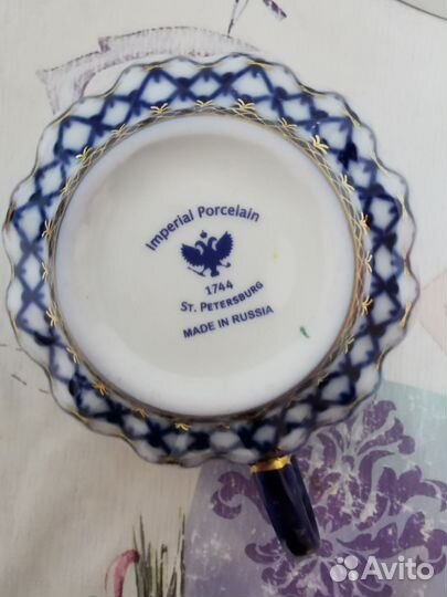 Чайная пара 250 мл. Тюльпан ифз